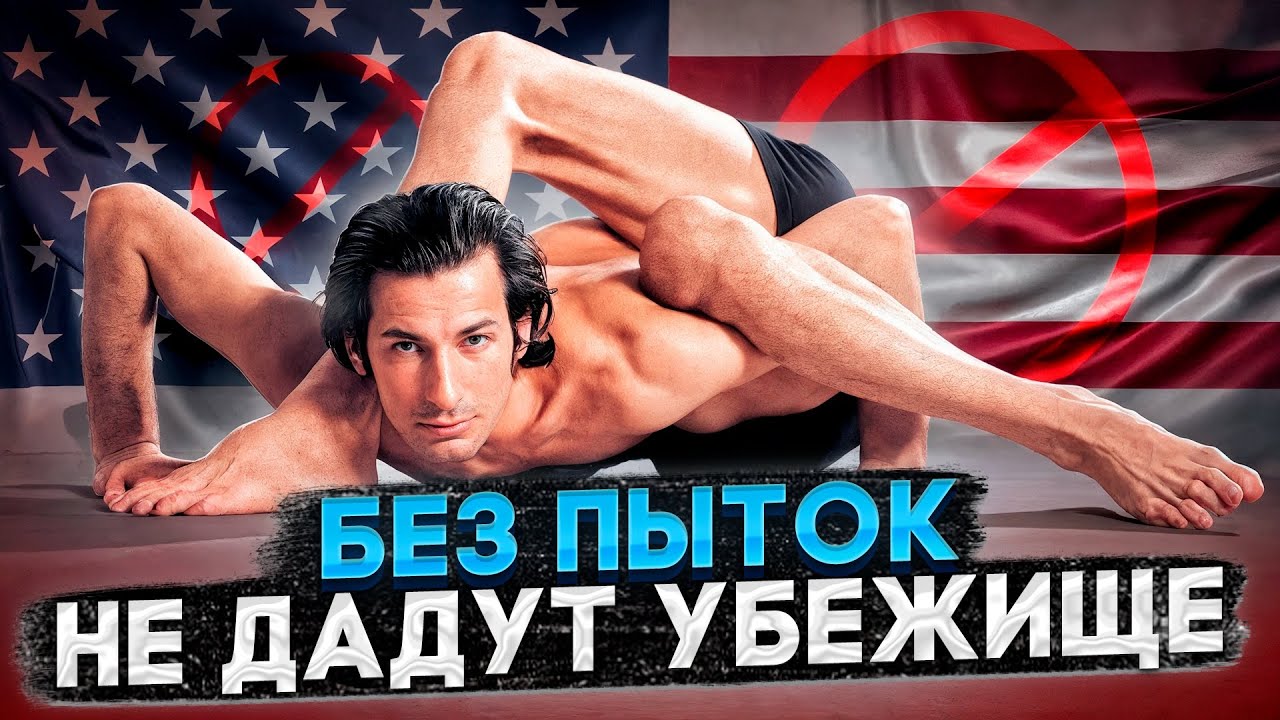 Смотреть видео