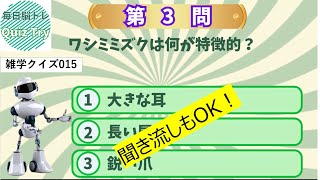 Quiz Try（クイズトライ）～毎日脳トレ～雑学知識を蓄えよう！015