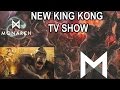 King Kong Skull Island TV Show Kong Skull Island News And Updates