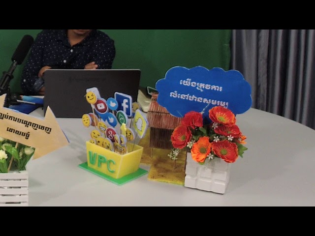សេរីភាពក្នុងកាបញ្ហាដីធ្លី និងលំនៅឋានរបស់សហគមន៍នៅក្នុងទីក្រុង និងយន្តការដោះស្រាយ