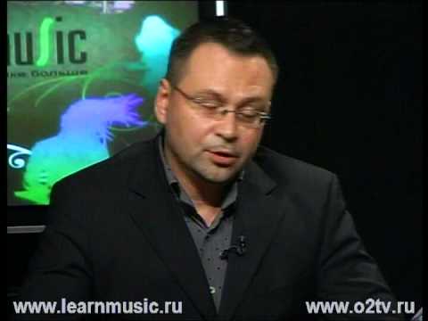 Дмитрий Коннов (Universal music) часть 2 из 8 Learnmusic 15 февраля 2009