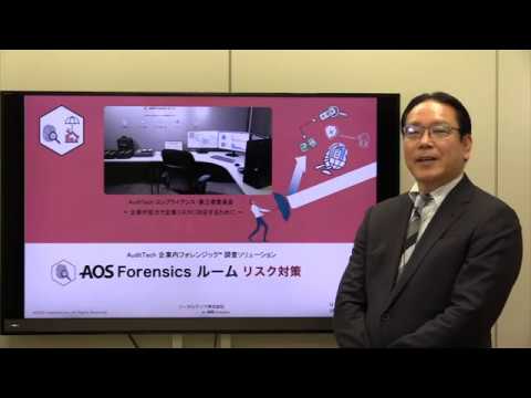 アーチストライク