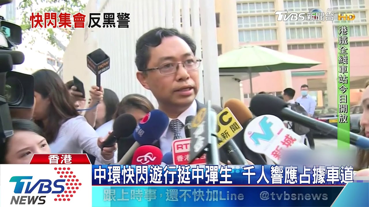 中環快閃遊行挺中彈生 千人響應占據車道