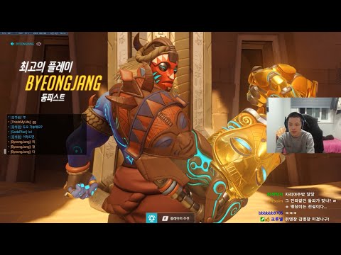 Overwatch This Is How Korean Doomfist God Dlapdlf Really Plays