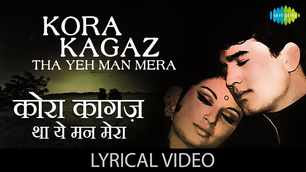 Kora Kagaz Tha Ye Man Mera Lyrics Kora Kagaz Tha Ye Man Mera Lyrics