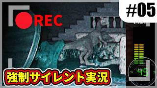 【実況】ジュラシックパークではお静かにpart5【UnknownTapes】