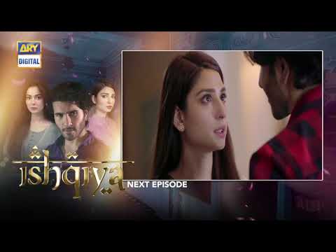 Ishqiya Episode 15 |  Teaser | ARY Digital Drama