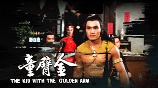Kid with the Golden Arm Video