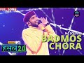 Badmos Chora Abhishek Aka MC SQUARE Hustle 2 0