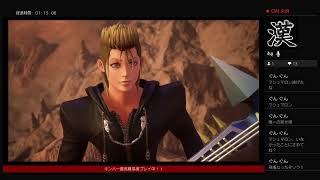 キンハー最高難易度プレイ#13