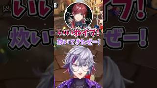 ホッカホカのイブラヒムを茶化すローレンとふわっち【にじさんじ/切り抜き】