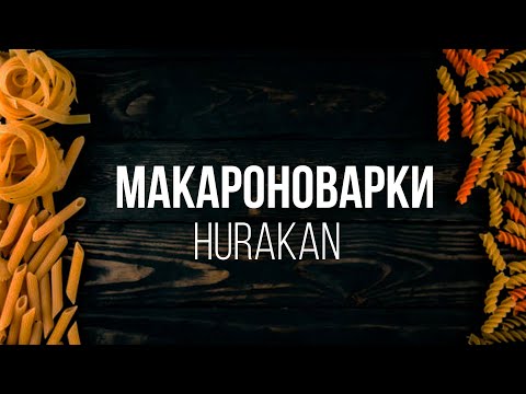 ΒΡΑΣΤΗΡΑΣ ΖΥΜΑΡΙΚΩΝ ΕΚΤ40-thumb-1