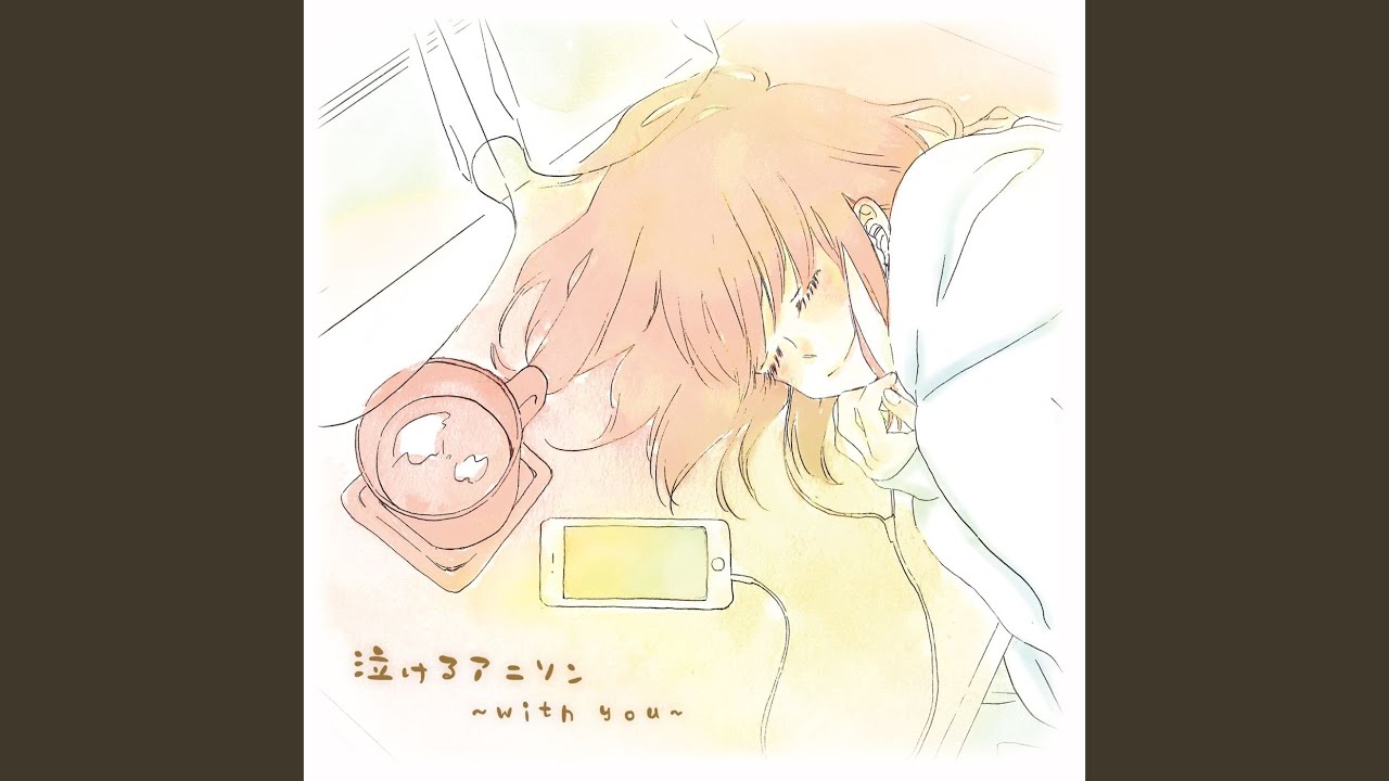 葛飾ラプソディー