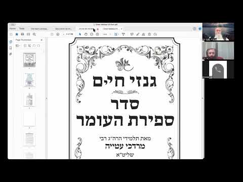 הרב יואל חקון - ישיבה תשפ״ו - ספירת העומר - שיעור 01 - הקדמה.