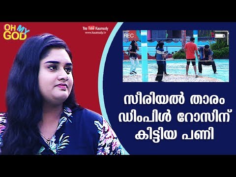 download lagu mp3 mp4 Serial Actress Dimple, download lagu Serial Actress Dimple gratis, unduh video klip Serial Actress Dimple