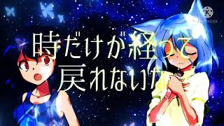あの世行きのバスに乗ってさらば