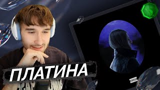 Медиа рецензия