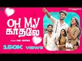 Oh My காதலே ️ Tamil Rom Com Short Film Shan Agasthiya Rahul 1by2 Productions