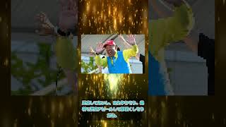 【衝撃】NHK党・立花孝志逮捕！亡き県議の妻「ほっとした」ネット騒然 #政治 #政治反応 #ニュース