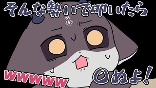 物理的に寝かしつけされそうになるでび様【にじさんじ】【手書き切り抜き】