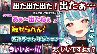 いかがわしい声を出したり、ゆきおとかみとのお姉ちゃんになるらむちが面白過ぎたｗｗ【白波らむね/ゆきお/赤見かるび/kamito/UG/Refu/piui/ぶいすぽ】