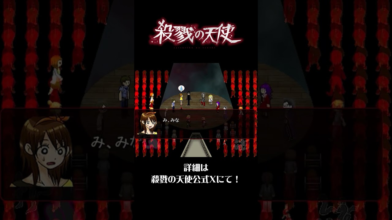 真田まこと展クラファンについて話し合うフロア主たち #殺戮の天使 #霧雨が降る森 #真田まこと展