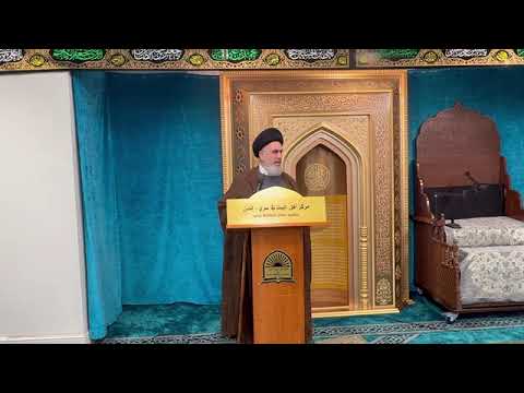 ⁣السيّد قاسم الجلاليّ/ لمحات فكرية من تراث الإمام الهادي عليه السلام	