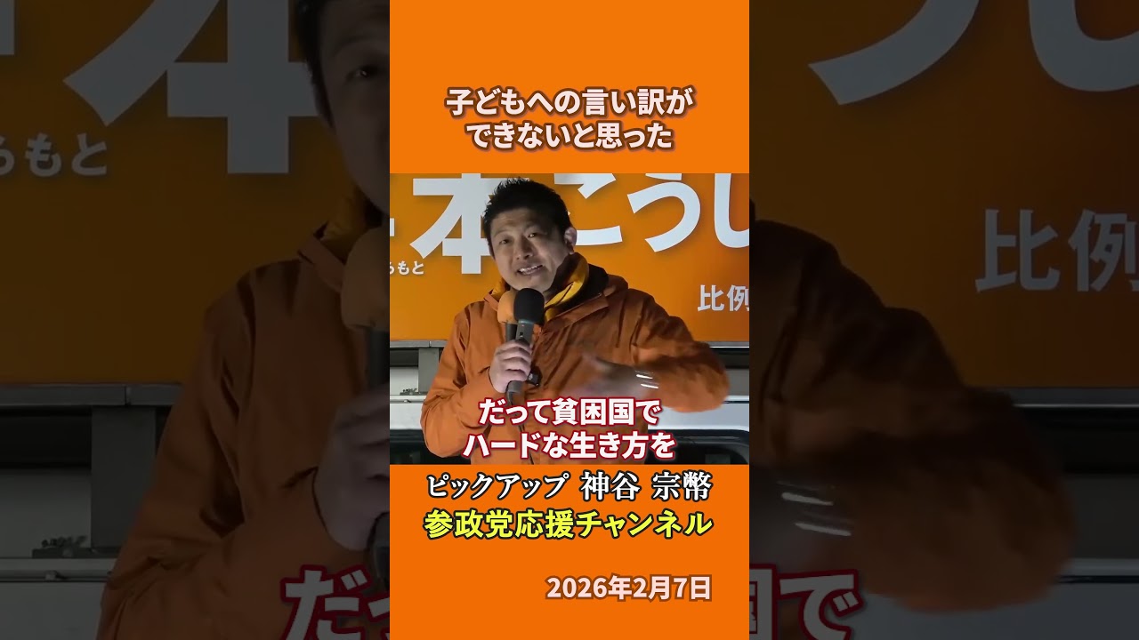YouTubeサムネイル