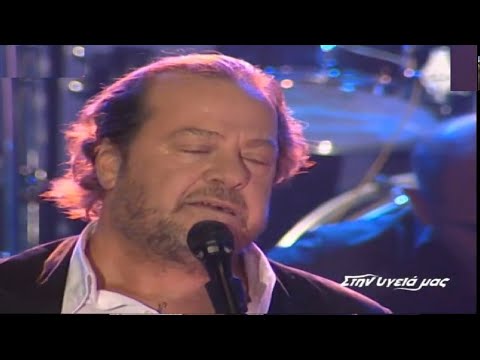 ♫ Γιάννης Πάριος - Όλη η ζωή μου (Live)