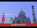 Assalatu Khairum Minan Naum Best Ringtone And Whatsapp Status Video 2021