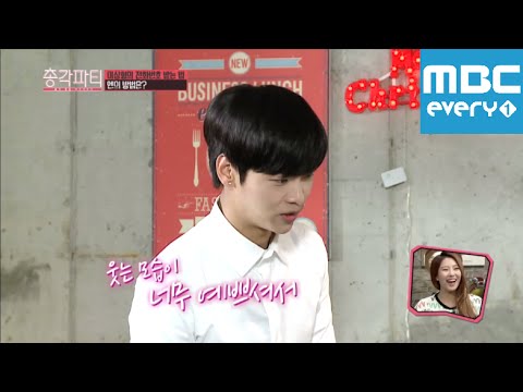 신동엽의총각파티 - 2회 Bachelor party (Episode-2) Asking for ideal lady's number -  N(VIXX)