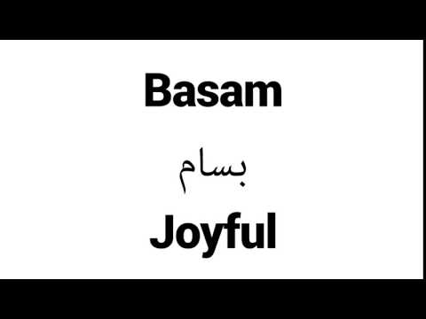 How to Pronounce Basam! - Middle Eastern Names