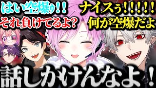 【面白まとめ】覚えてきた空爆で勝ったと勘違いして喧嘩を始める夕陽リリと葛葉www【にじさんじ/切り抜き/Vtuber/ハルVALO/夕陽リリ/宇志海いちご/三枝明那/渡会雲雀/】