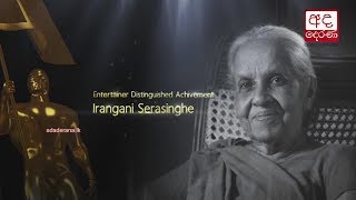 Sri Lankan of the Year 2017 - Entertainment Distinguished Achievement -  Irangani Serasinghe
