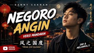 Download lagu NEGORO ANGIN - DENNY CAKNAN VERSI MANDARIN 🇨🇳 | OST Drama China Romantis & Melankolis mp3