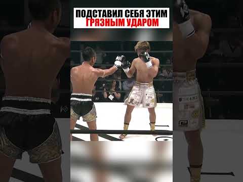 Подписал себе приговор этим ударом #shorts