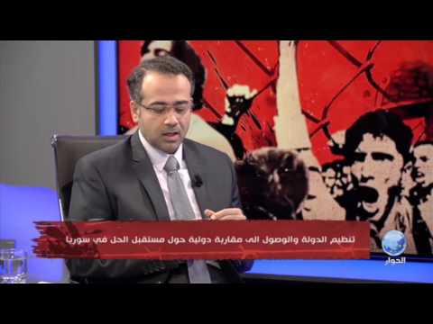برنامج "سوريا اليوم" حوار مع صلاح الدين الحموي عضو الائتلاف الوطني السوري والحديث عن الاستراتيجية الروسية في سوريا