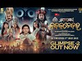 Shri Jagannath Nka Nabakalebara Glimpse2 Saubhagyalaxmi Sai Sradha Productions Prakash Films