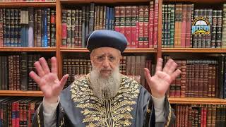 Parashat Kedoshim: The Secret of Existence in the Holy Land-Maran HaRishon LeTzion Rabbi David Yosef