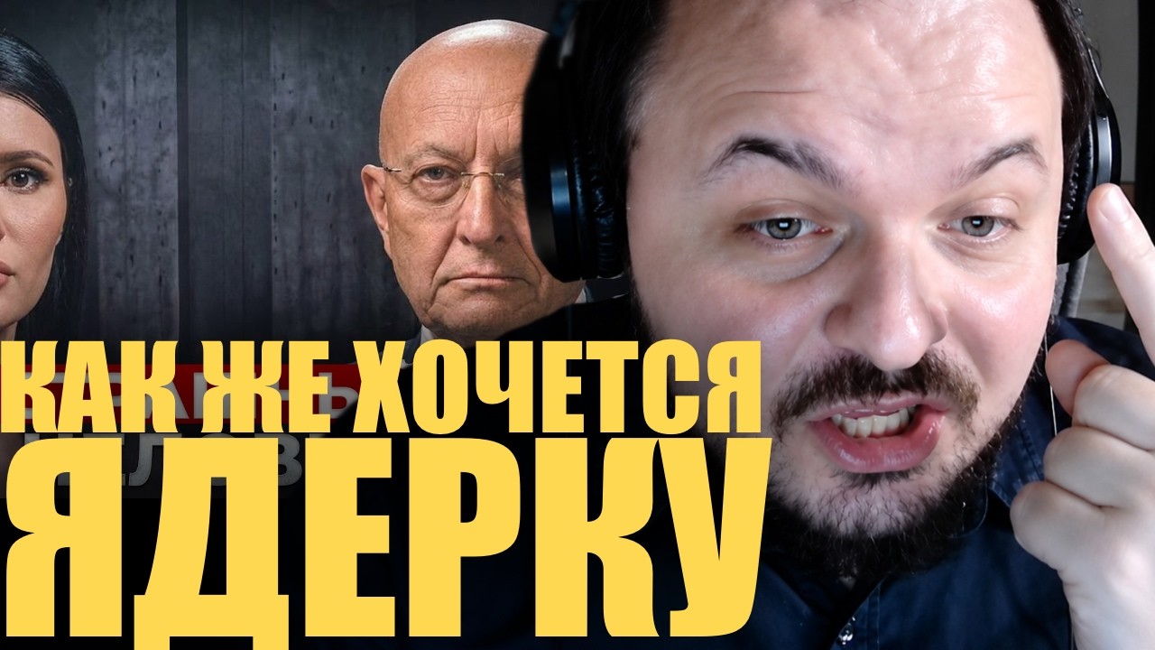 Жмиль ЖЁСТКО про турбо-зетников / Разбор интервью Караганова у Панченко