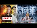 ABIN KAI PART 7 NEW MISING FILM 2019 BABA DOLEY
