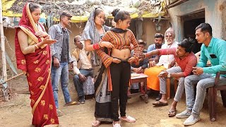 देखिए आजकल लोग लड़की देखने जाते है तो सबसे पहले क्या करते है, लड़की को ऐसा क्यों करना पड़ा video