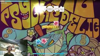 [Stepmania Drums] Feed Me - Patience