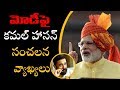 Tamil Actor Kamal Haasan Sensational Comments On PM Narendra Modi TV5 News