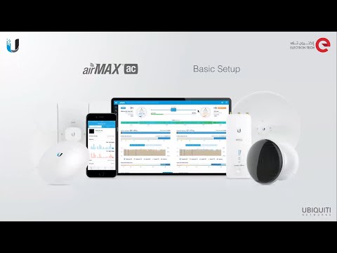 شرح ضبط اعدادات لايت بيم دش جين 2 ، شرح برمجة access point litebeam ac gen2 شرح ضبط اعدادات لايت بيم دش جين 2 ، شرح برمجة access point litebeam ac gen2