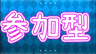 [参加型APEX]新シーズン開幕ランク。気軽にコメントください。初見さん大歓迎。＃apex