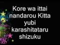 Megurine Luka - Just Be Friends (Lyrics + MP3 ...