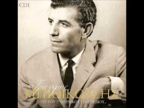 ΓΡΗΓΟΡΗΣ ΜΠΙΘΙΚΩΤΣΗΣ ΦΡΑΓΚΟΣΥΡΙΑΝΗ