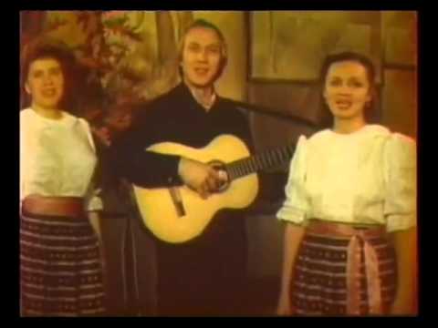 Тріо Мареничів "Не повернеться перша любов" Ukrainian song