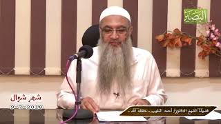 صورة ما رأي فضيلتكم أن نوزع مالا بدل ذبح الأضحية نظرا لارتفاع سعرها؟